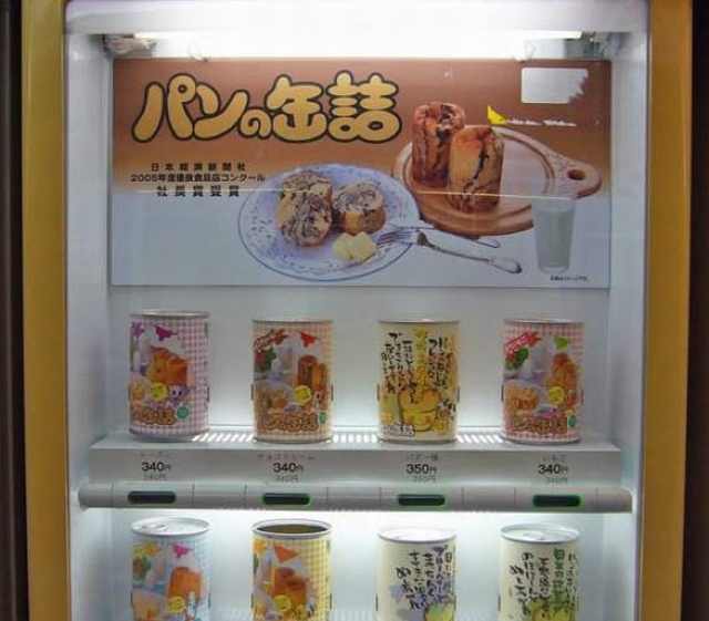 You'll Never Believe These Vending Machines do Exist!