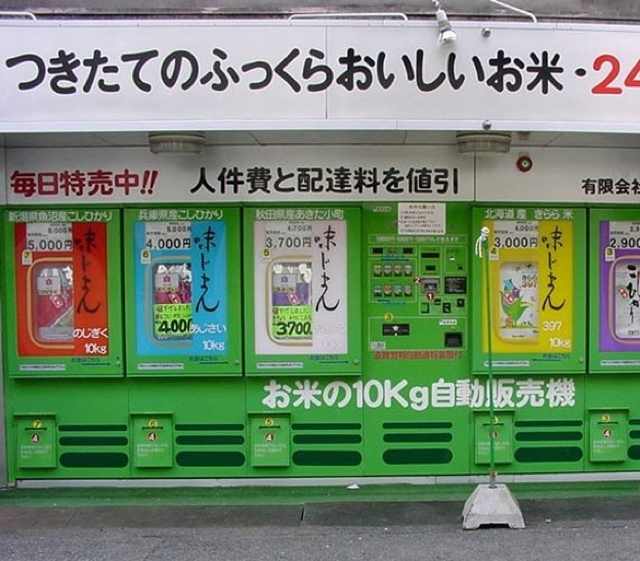 You'll Never Believe These Vending Machines do Exist!