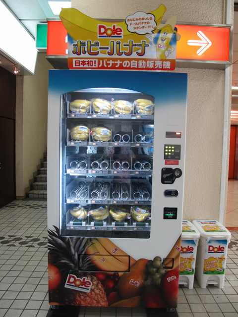 You'll Never Believe These Vending Machines do Exist!